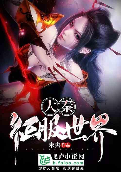 女生让男生听余香啥意思？